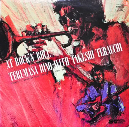 Terumasa Hino With Takeshi Terauchi - At Rock'n'Roll
