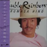 LP - Terumasa Hino - Double Rainbow - Obi, Insert