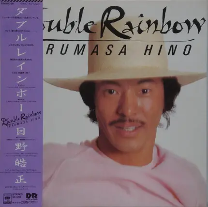 Terumasa Hino - Double Rainbow