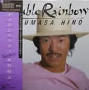 LP - Terumasa Hino - Double Rainbow - OBI, Booklet
