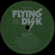 LP - Terumasa Hino - Hip Seagull - Insert