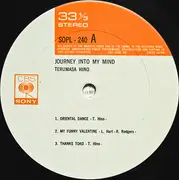 LP - Terumasa Hino - Journey Into My Mind - +OBI, Insert