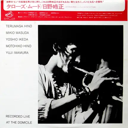 Terumasa Hino - Taro's Mood