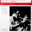 LP - Terumasa Hino - Taro's Mood - OBI + Insert