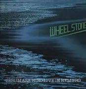 LP - Terumasa Hino - Wheel Stone - Live In Nemuro - Insert
