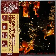 Teruo Nakamura Rising Sun Band - Big Apple