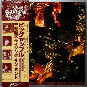 Teruo Nakamura Rising Sun Band - Big Apple