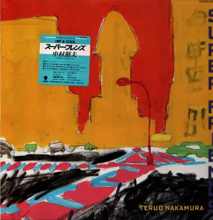 Teruo Nakamura - Super Friends