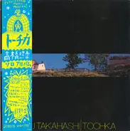 Teruyuki Takahashi - Tochka