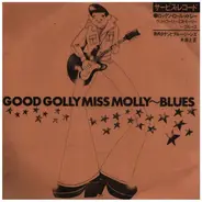 TERAUTI TAKESI & BLUE JEANS = 寺内タケシとブルー・ジーンズ - GOOD GOLLY MISS MOLLY