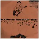 7inch Vinyl Single - TERAUTI TAKESI & BLUE JEANS = 寺内タケシとブルー・ジーンズ - GOOD GOLLY MISS MOLLY