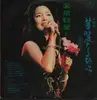 LP - Teresa Teng - 華麗なる熱唱