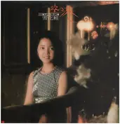 Teresa Teng