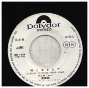 7inch Vinyl Single - Teresa Teng - 夜の乗客 Yoru No Jokyaku - Promo white label