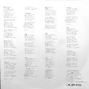 LP - Teresa Teng - Acacia Dreams - INSERT