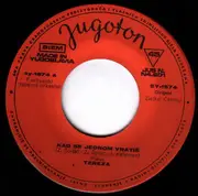 7inch Vinyl Single - Tereza Kesovija - Kad Se Jednom Vratiš / Uspavanka Za Ivu