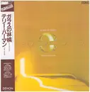 LP - Terry Herman Trio - Glass No Ringo - OBI