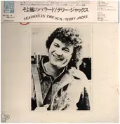 Terry Jacks