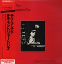 LP - Tete Montoliu Trio - Tête À Tete - OBI and Insert included.