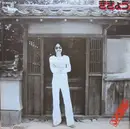 LP - Tetsu Yamauchi - ききょう ~ Kikyou