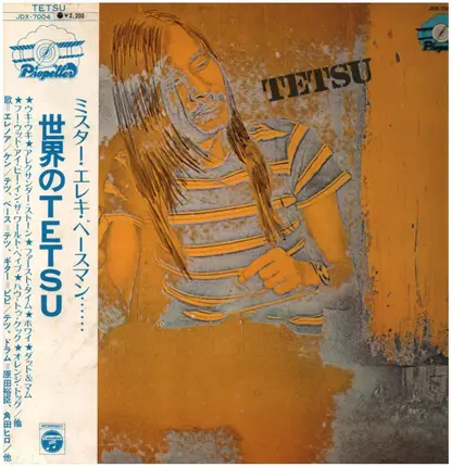Tetsu Yamauchi - Tetsu