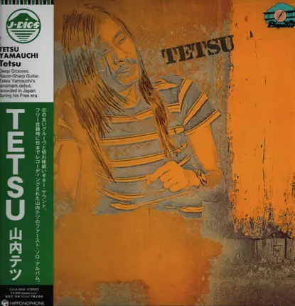 Tetsu Yamauchi - Tetsu