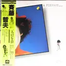 LP - Tetsuo Saito - A Pierrot... = 一人のピエロ - + OBI, Insert