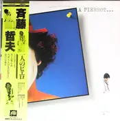 Tetsuo Saito - A Pierrot