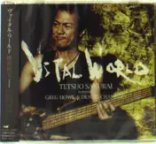Tetsuo Sakurai - Vital World