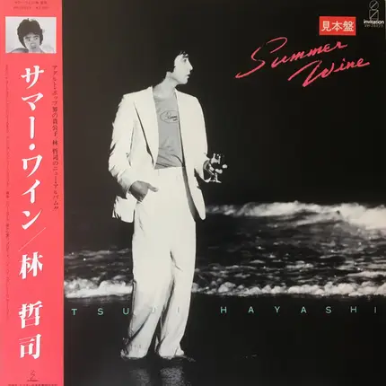 Tetsuji Hayashi - Summer Wine