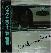 LP - Tetsuji Hayashi - Back Mirror - OBI