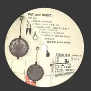 LP - Tetsuro Oda & 9th Image - Day and Night - + insert