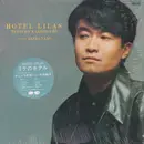 LP - Tetsuro Kashibuchi - Hotel Lilas = リラのホテル - Sticker OBI and Booklet included.