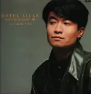 Tetsuro Kashibuchi - Hotel Lilas = リラのホテル