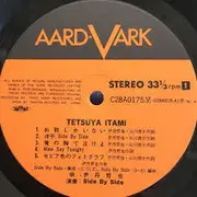 LP - Tetsuya Itami & Side by Side - Tetsuya Itami - OBI + INSERT