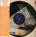 LP - Tetsuya Itami, Side by Side, Emly Starr Explosion - World Popular Song Festival In Tokyo '80 - + OBI + booklet + insert