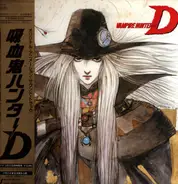 Tetsuya Komuro - Vampire Hunter D