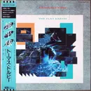 LP - Thomas Dolby - The Flat Earth - Insert