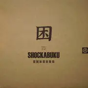 12'' - Thomas Krome - Shockabuku Vol. 2