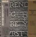 LP - Thomas Morley / Francis Cutting / Robert Johnson / Thomas Weelkes - Shakespeare Songs And Consort Music - Gatefold, red seal / +obi, booklet