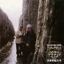 12inch Vinyl Single - Tha Blue Herb - アンダーグラウンド VS アマチュア (TBHR Anthem) / 未来世紀日本 - Insert