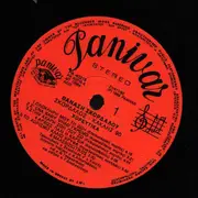 LP - Thanash Skordalou - Skordalos - Kaklis 90