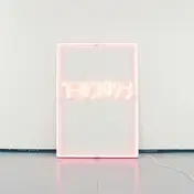 The 1975 - I Like It When You Sleep,For You Are So Beautiful