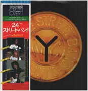 LP - The 24th. Street Band - The 24th. Street Band - OBI