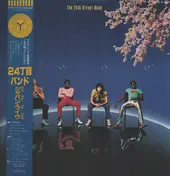 The 24th. Street Band - Bokutachi