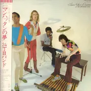 LP - The 24th. Street Band - Share Your Dreams - + Obi