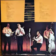 Double LP - The Country Gentlemen - Live In Japan