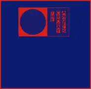 The Comsat Angels - Eye Of The Lens