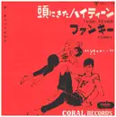 7inch Vinyl Single - The Cavaliers - Funky / Teen Fever