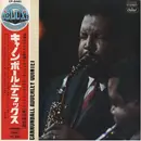 LP - The Cannonball Adderley Quintet - Cannonball Deluxe - Red Vinyl / Gatefold + OBI